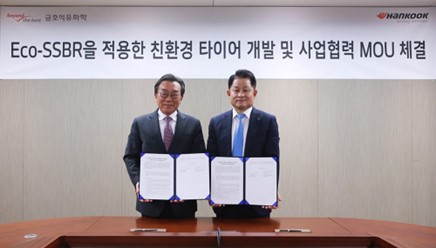 Hankook Tire firma un memorando de entendimiento con Kumho Petrochemical para desarrollar llantas ecológicas