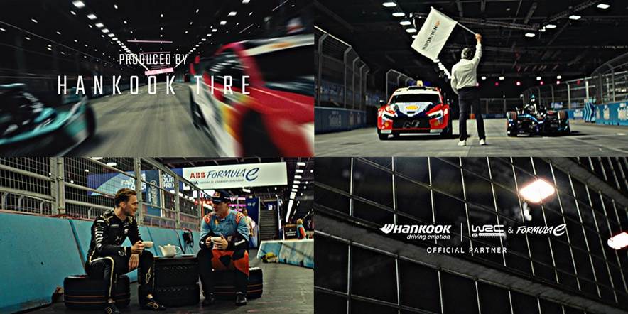 La Fórmula E se une al WRC: Hankook Tire une los mundos del automovilismo